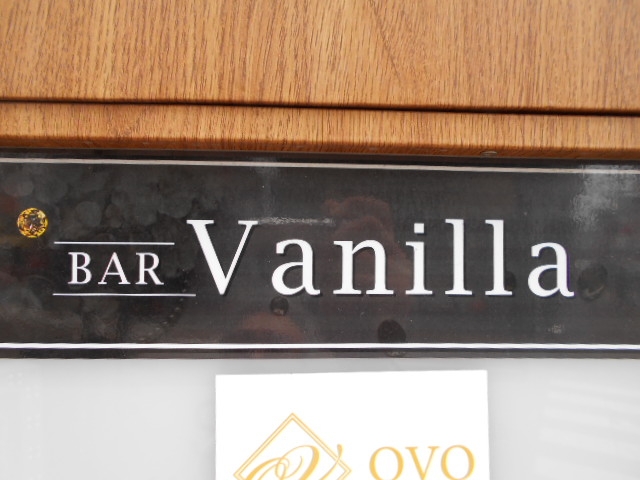 博多 中洲 バー バニラ BAR Vanilla