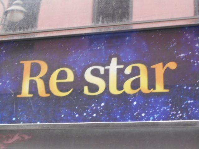 博多 中洲  Re star リスター