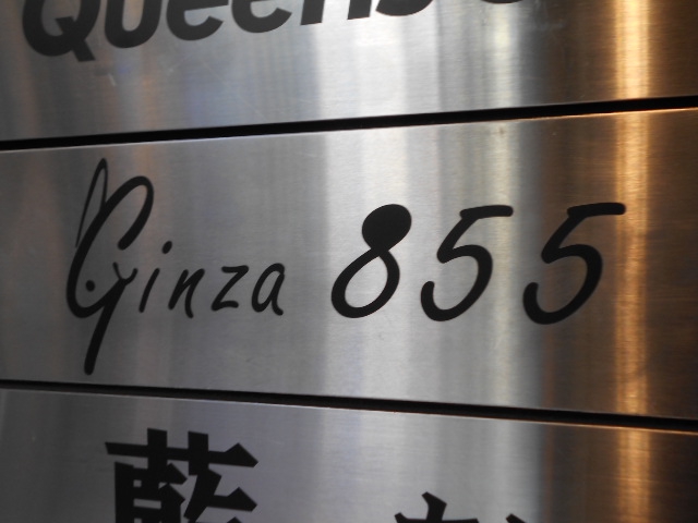 Ginza 855
