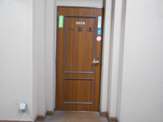 錦糸町 スナック 高遠