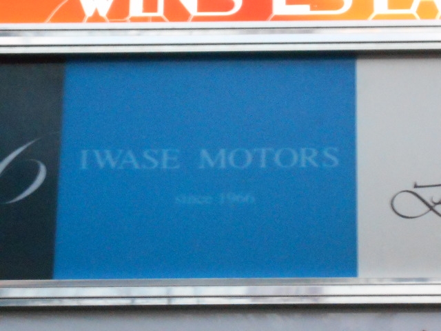 高知 バー IWASE MOTORS