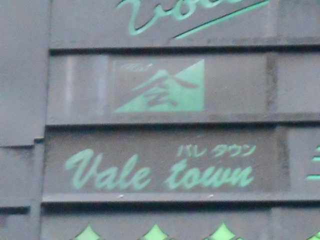 会