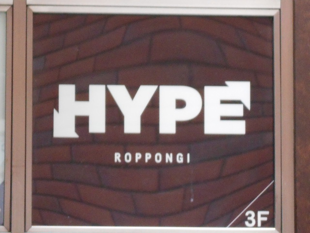 六本木 HYPE ROPPONGI