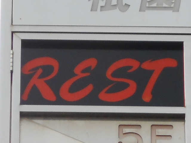 REST