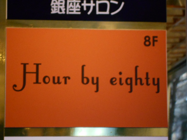 Hour by eighty