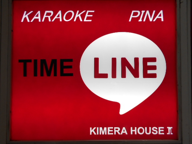 TIME LINE