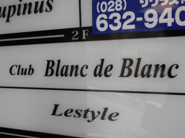 Lestyle