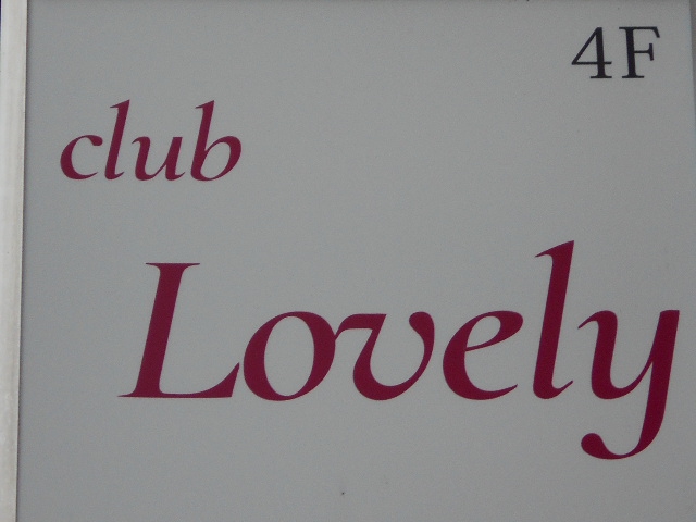 club Lovely