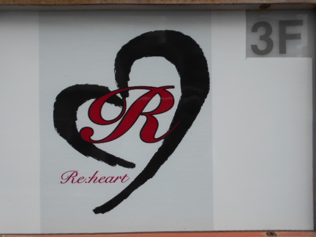 Re:heart
