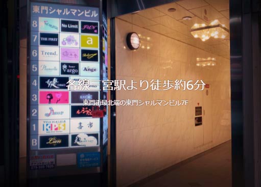 お店の写真その２