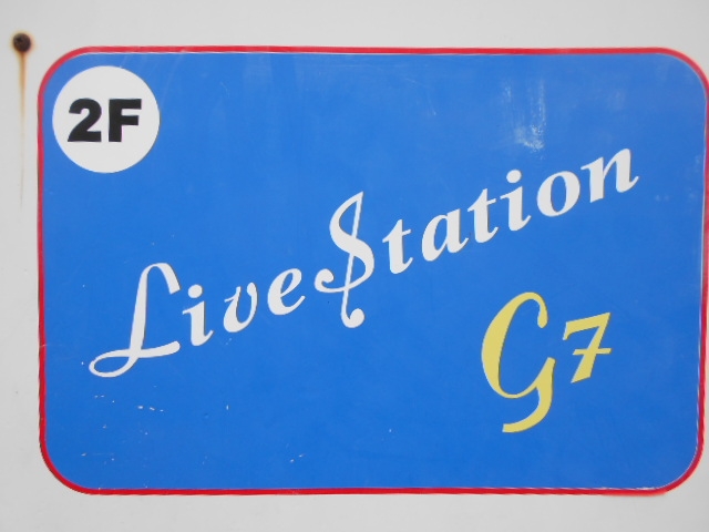 那覇 ライブステーションG7