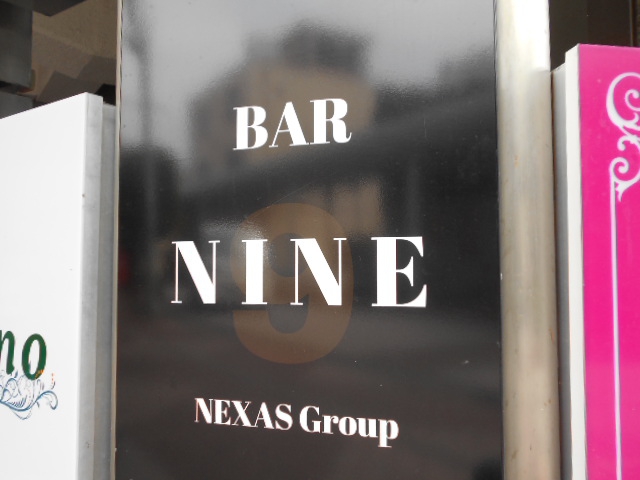 甲府 BAR NINE