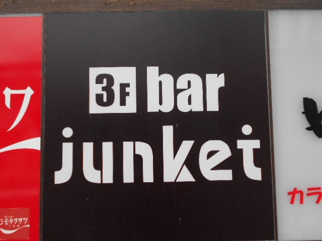 那覇 bar junket