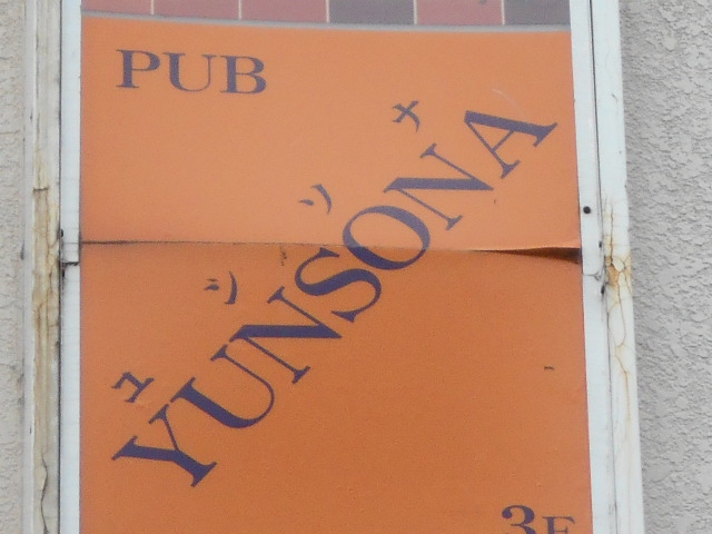 PUB YUNSONA