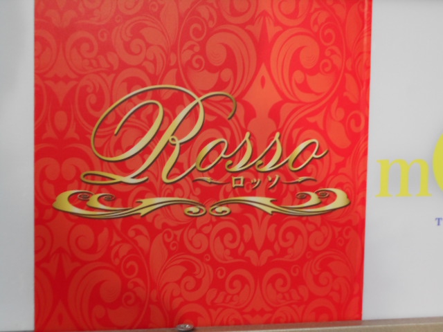 Rosso