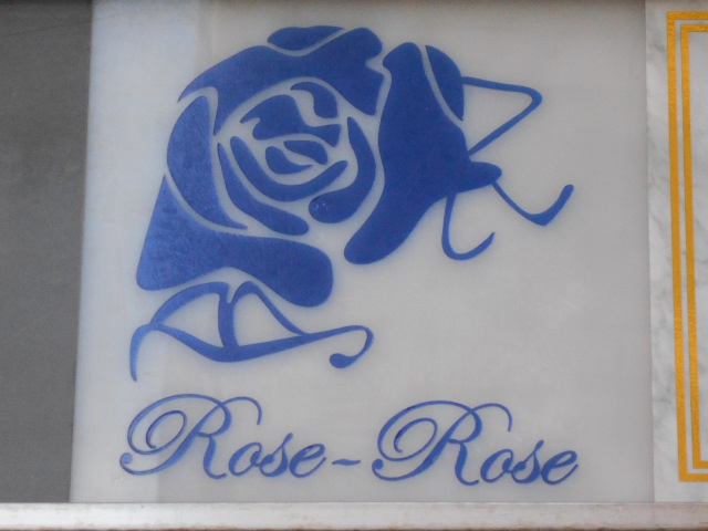 川崎 スナック Rose-Rose ローズ・ローズ