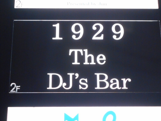 1929 The DJ's Bar