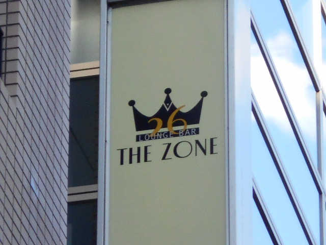 Lounge ber The Zone