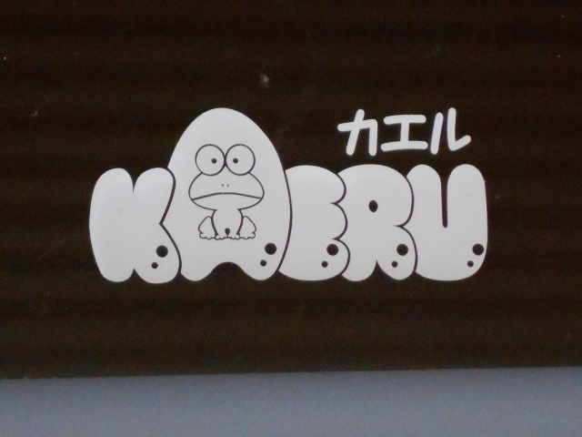 神戸 三宮 バー カエル KAERU