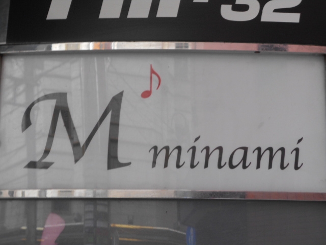 博多 中洲 スナック M minami