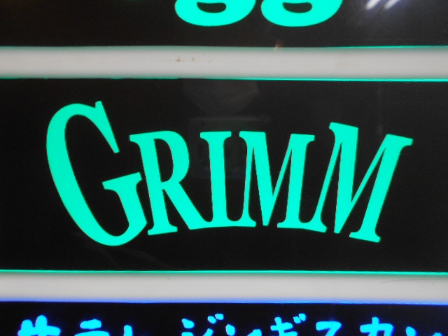 BAR GRIMM