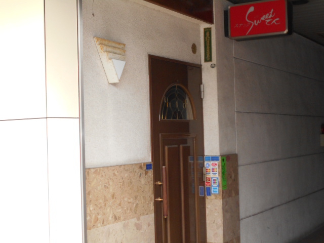 スウィートてん