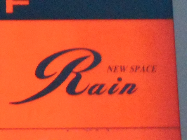 Rain