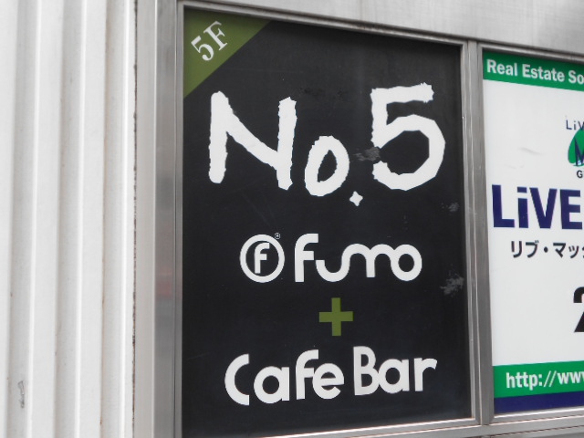 No.5