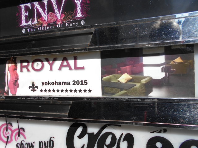 CLUB ROYAL クラブ ロイヤル