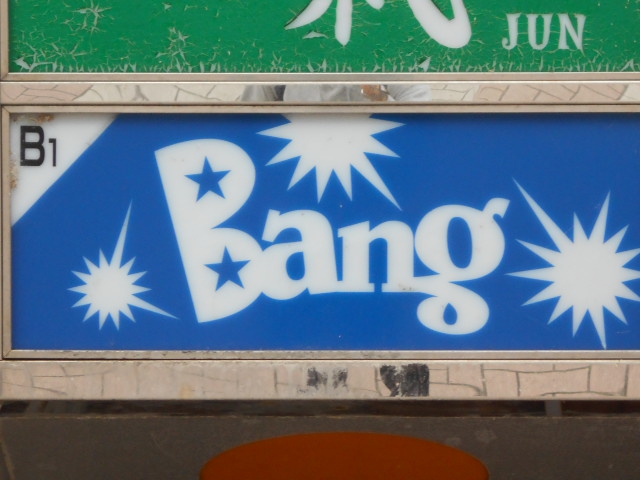 Bang