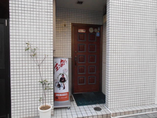 パブ玉ンない