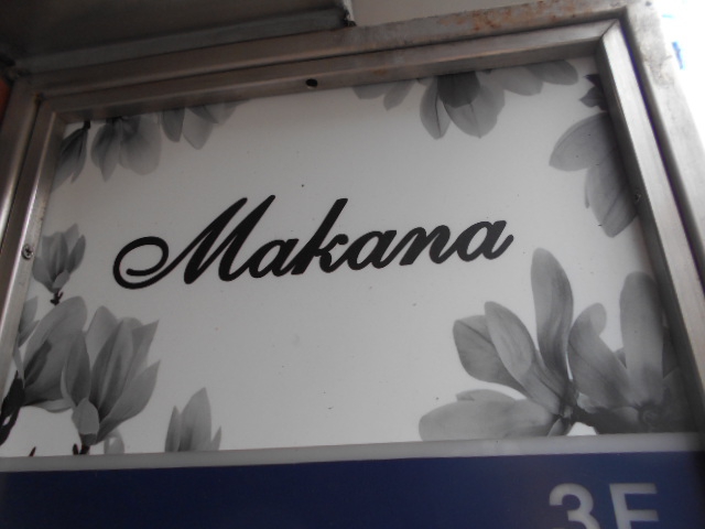 湯島 スナック Makana マカナ