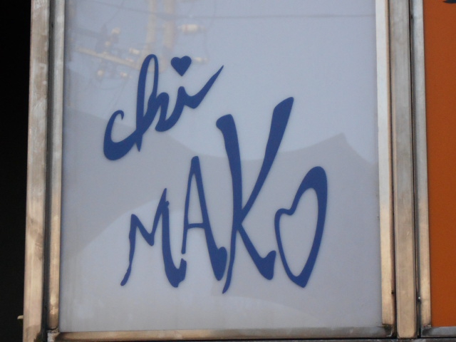 chi MAKO チーマコ