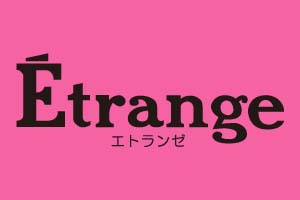 スナック　Etrange エトランゼ
