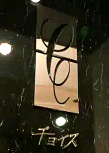 お店の雰囲気