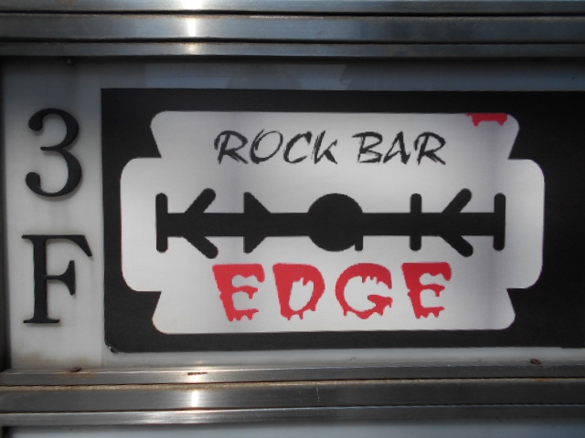 Rock Bar  EDGE