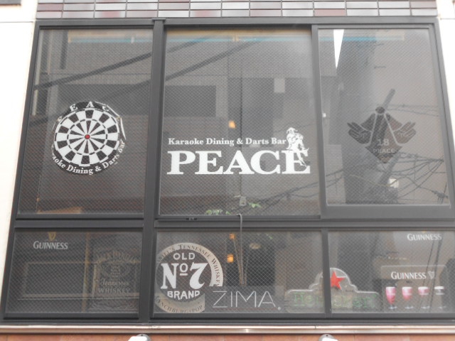 カラオケダイニング＆ダーツバー PEACE