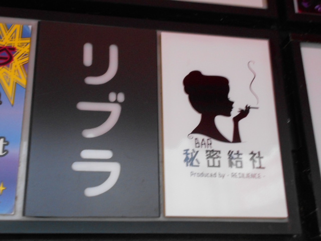 リブラ