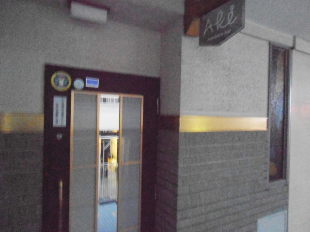 メンバーズバー Aki