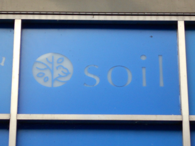 soil