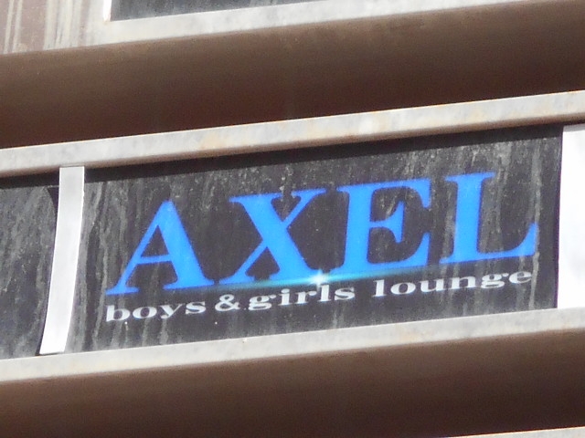 下関 AXEL