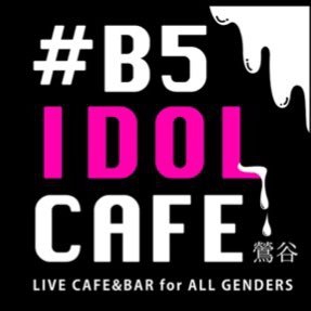 #B5IDOLCAFE