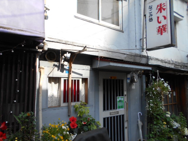 門前仲町 朱い華