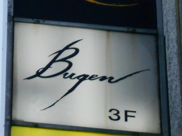 Bugen