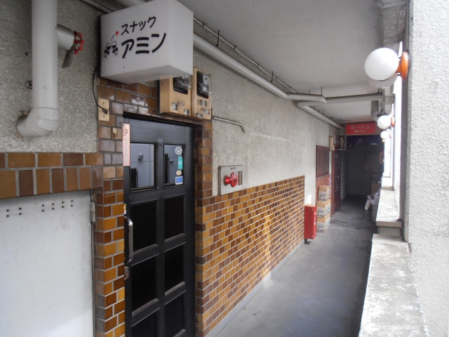 スナックアミン