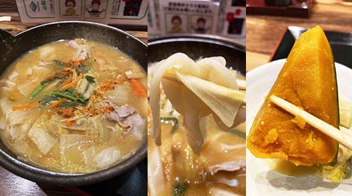 甲府 郷土料理 信玄で ほうとうを食すw