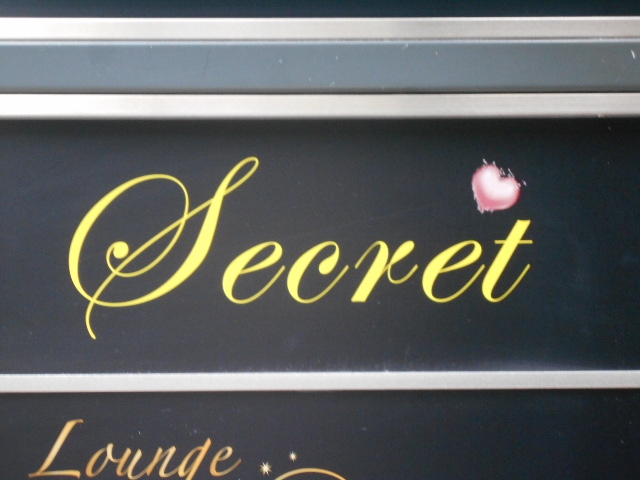 博多 中洲 スナック シークレット Secret