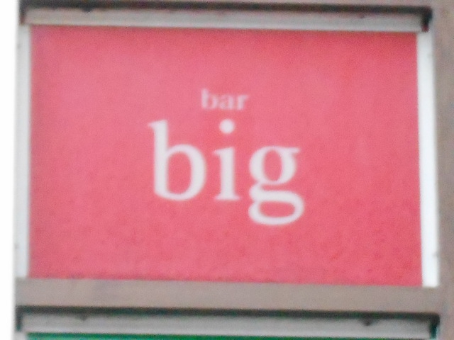bar big