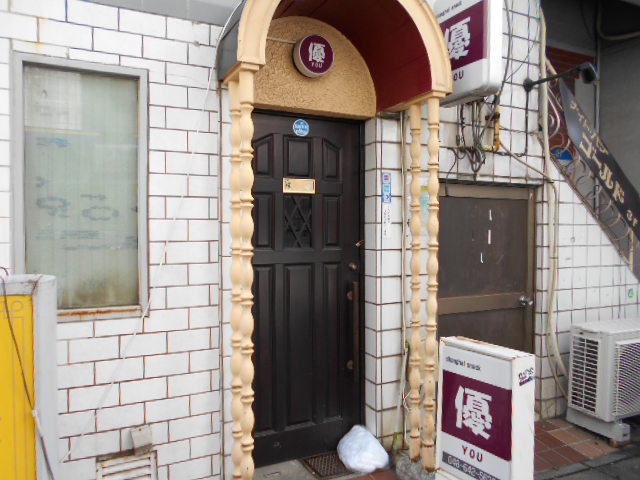 大宮 スナック 優