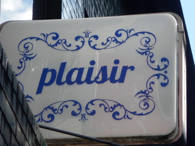 大泉学園 plaisir プライサー